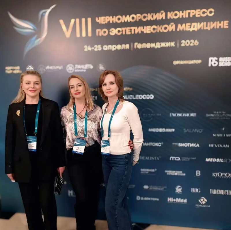 Специалисты медицинского центра "ОНА" посетили конгресс